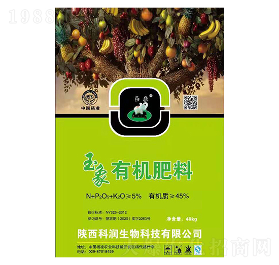 玉象有機(jī)肥料-科潤生物