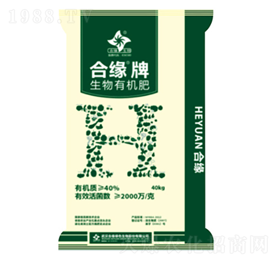 生物有機(jī)肥-合緣牌
