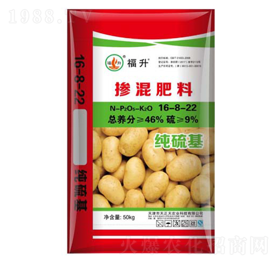 純硫基土豆專用摻混肥料16-8-22-天正天