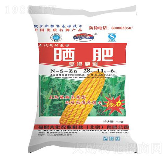 玉米專用硒肥28-11-6-福鼎大化