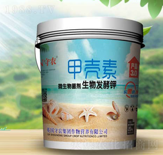 甲殼素微生物菌劑生物發(fā)酵鉀-守農