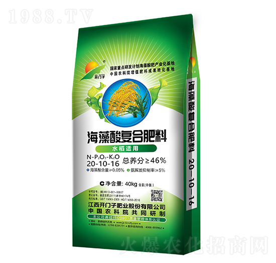 水稻適用海藻酸復(fù)合肥料20-10-16-開(kāi)門(mén)子
