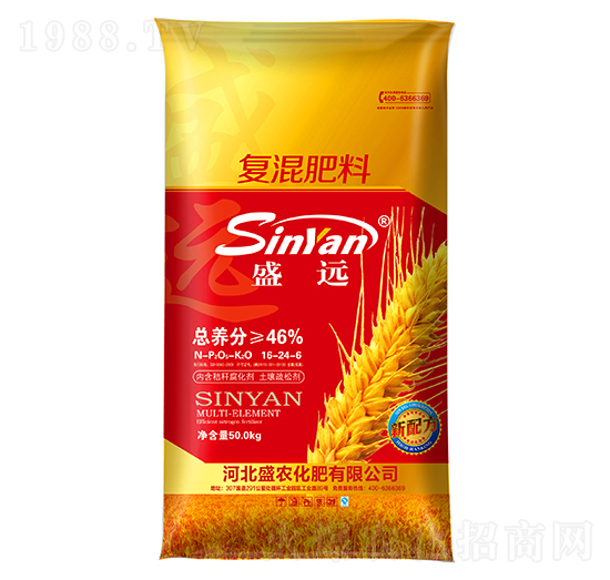 復混肥料16-24-6-盛遠-盛農(nóng)化肥