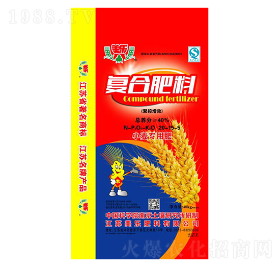 小麥專用復(fù)合肥料20-15-5-美樂