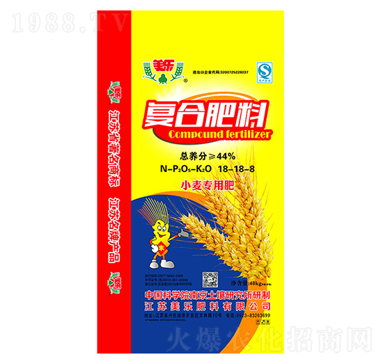小麥專用復合肥料18-18-8-美樂