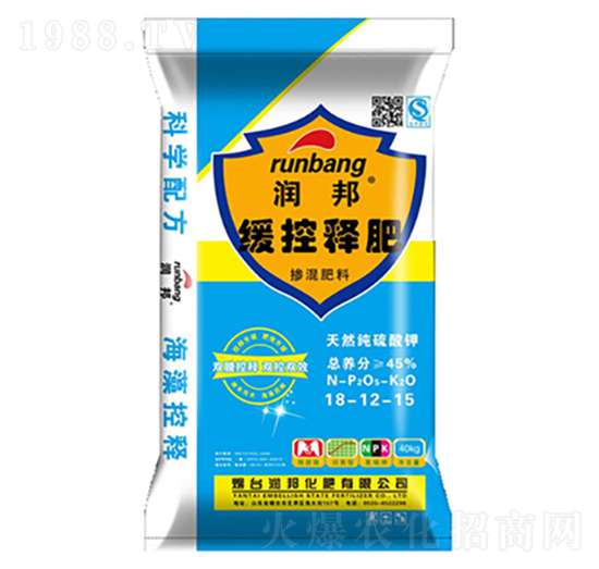 緩控釋肥18-12-15-潤邦化肥