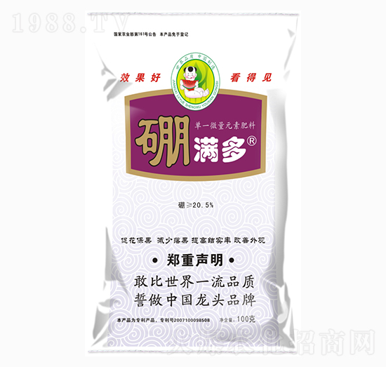 單一微量元素肥料-硼滿多-綠悅