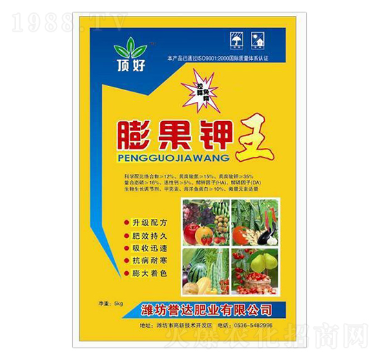 膨果鉀王-頂好-譽(yù)達(dá)肥業(yè)
