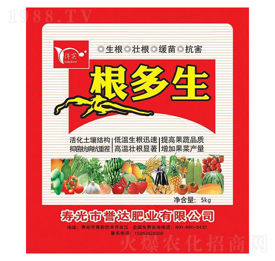 根多生-譽(yù)達(dá)肥業(yè)