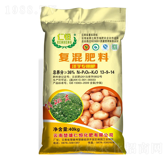 洋芋專用復混肥料13-9-14-仁恒