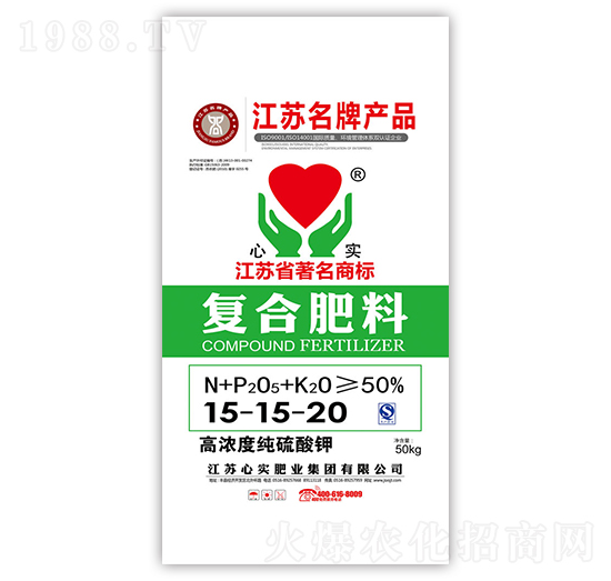 高濃度純硫酸鉀復合肥料15-15-20-心實集團