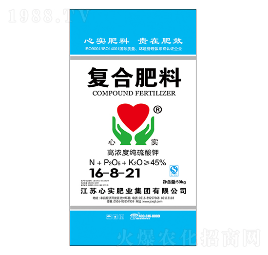 高濃度純硫酸鉀復(fù)合肥料16-8-21-心實集團