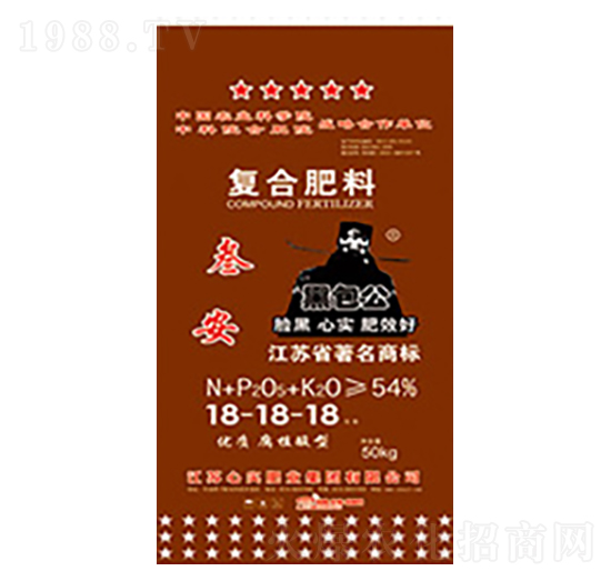 復(fù)合肥料18-18-18-卷安-心實集團