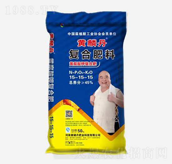 45%黃腐酸鉀復(fù)合肥料15-15-15-黃磷丹