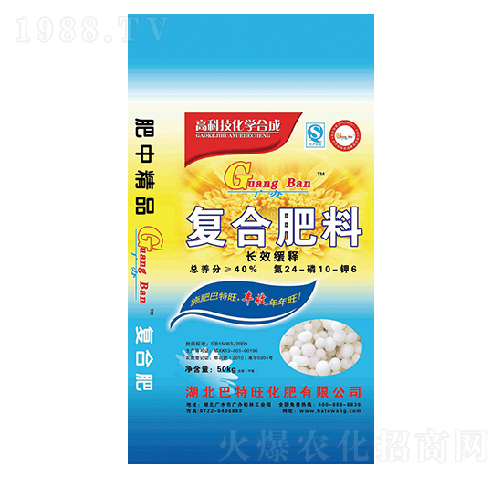 長效緩釋復合肥料24-10-6-廣辦-巴特旺