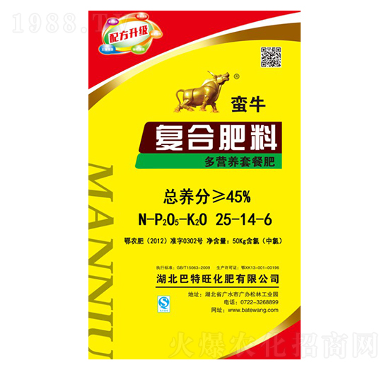 多營(yíng)養(yǎng)套餐復(fù)合肥料25-14-6-蠻牛-巴特旺