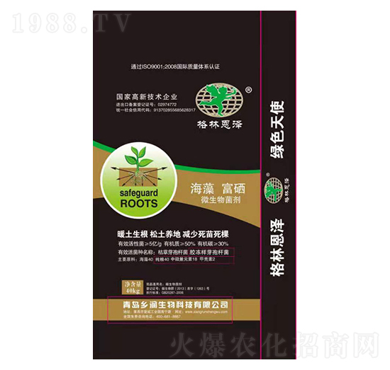 海藻富硒微生物菌劑-鄉(xiāng)潤(rùn)