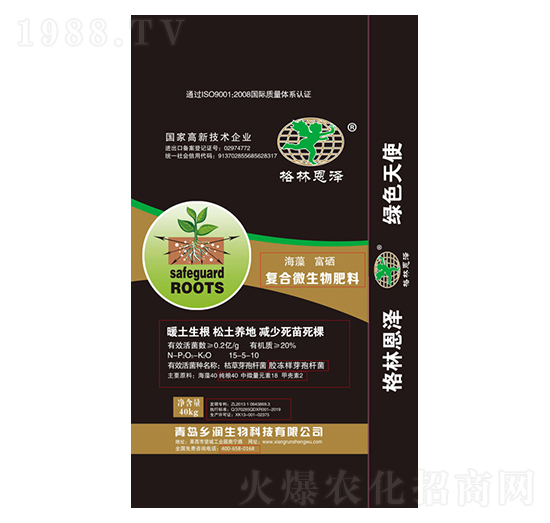 復合微生物肥料-海藻富硒-鄉(xiāng)潤