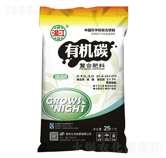 25kg有機碳復(fù)合肥料15-6-24-寶禾實業(yè)
