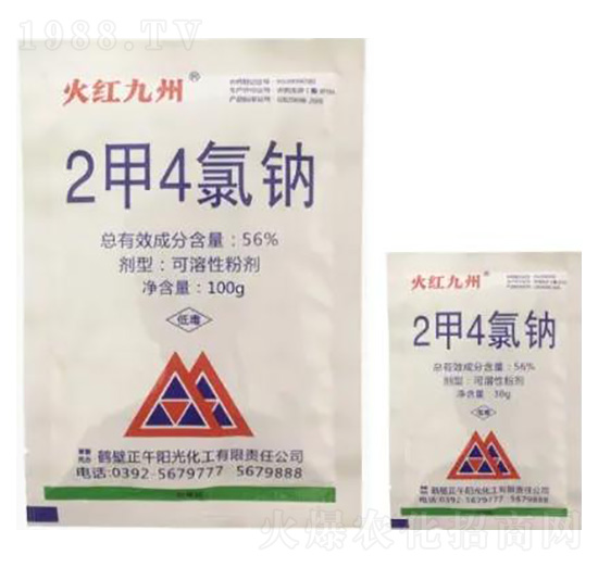 56%2甲4氯鈉粉劑-火紅九州-正午陽(yáng)光