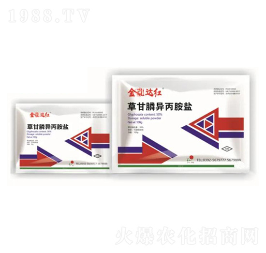 50%草甘膦異丙銨鹽-金龍達(dá)紅-正午陽(yáng)光