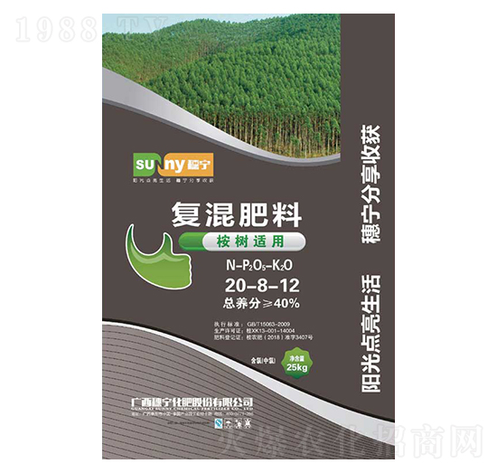 桉樹適用復混肥料20-8-12-穗寧