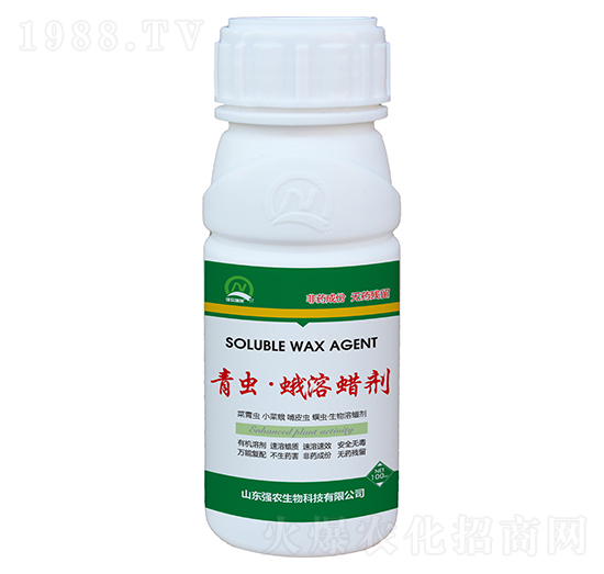 青蟲·蛾溶蠟劑-強(qiáng)農(nóng)生物