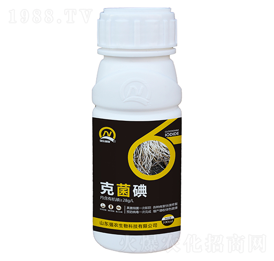 克菌碘-強農生物