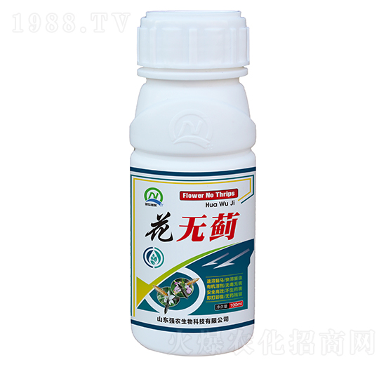 花無薊-強農(nóng)