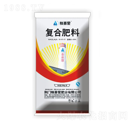 復合肥料17-17-17-糧喜愛肥業(yè)