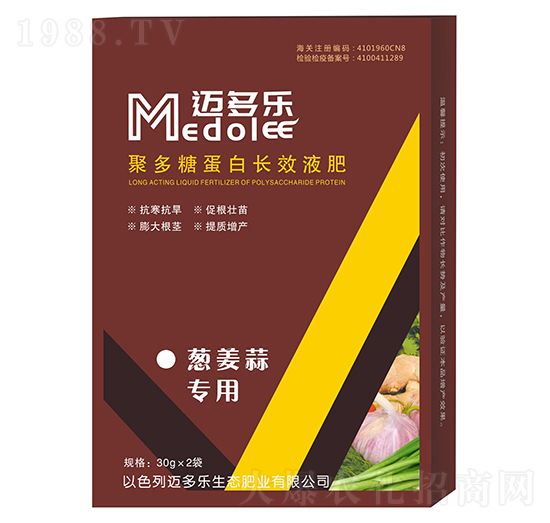 蔥姜蒜專用聚多糖蛋白長效液肥-邁多樂