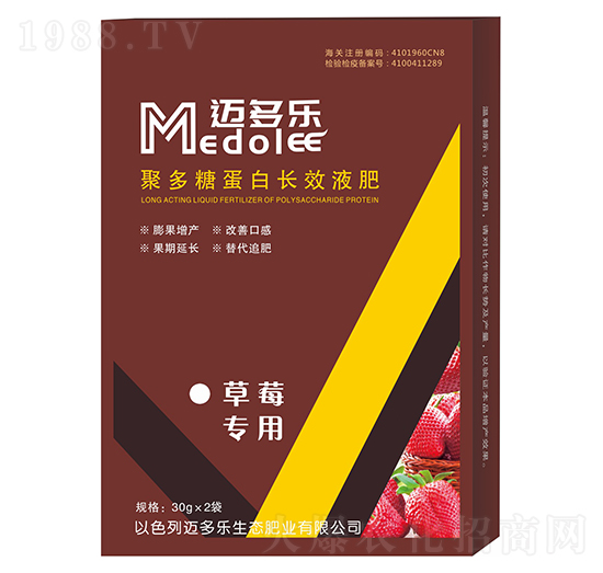 草莓專用聚多糖蛋白長(zhǎng)效液肥-邁多樂