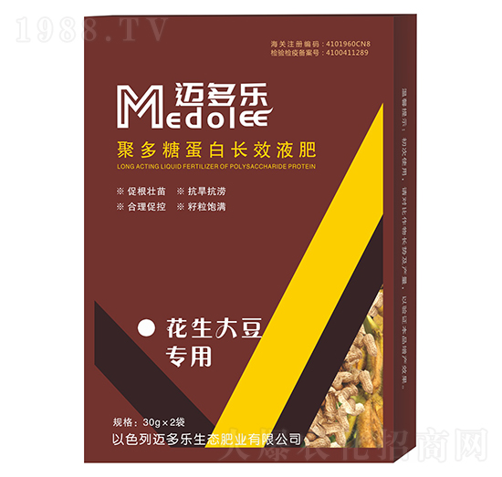 花生大豆專用聚多糖蛋白長(zhǎng)效液肥-邁多樂