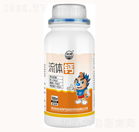 流體鈣-中浪農(nóng)業(yè)