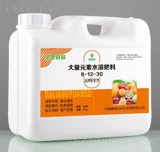 5kg高鉀膨果型大量元素水溶肥料8-12-30-佰里田園-穗滿(mǎn)倉(cāng)