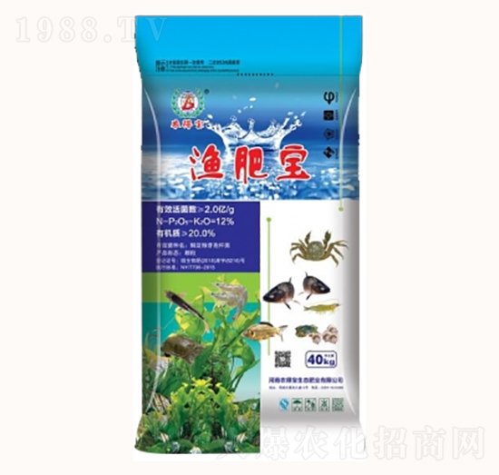 漁肥寶-農得寶