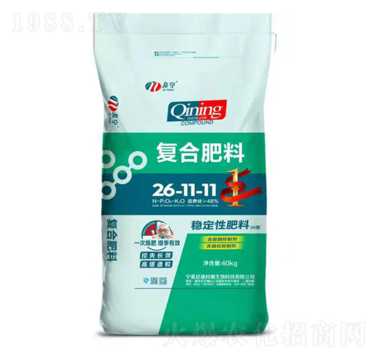 復合肥料26-11-11-啟盛科耀