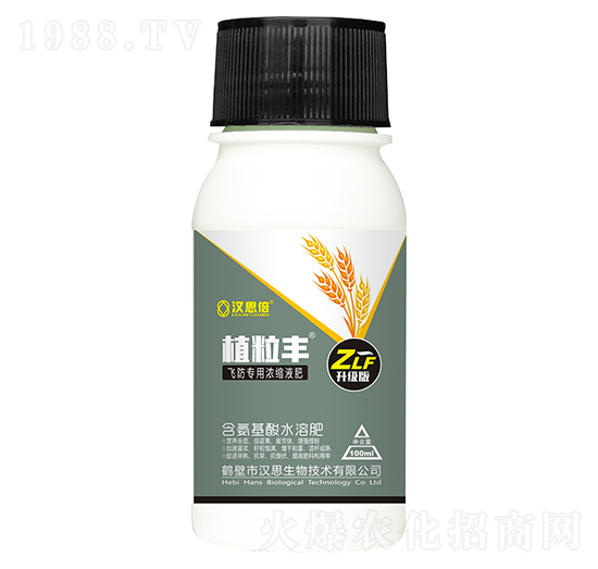 飛防專用濃縮液肥（升級版）-植粒豐-漢思生物