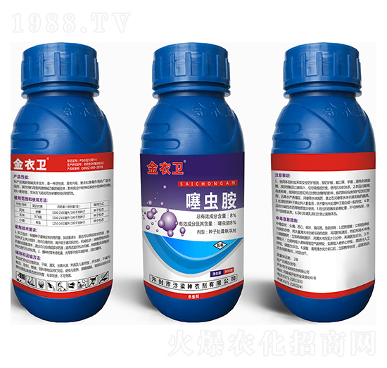 8%噻蟲胺-金衣衛(wèi)-汴梁