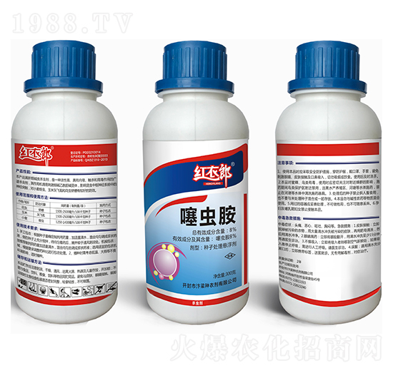 8%噻蟲胺-紅衣郎-汴梁