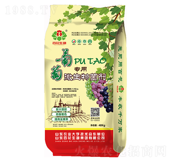 5億葡萄專(zhuān)用微生物菌劑-百花生物