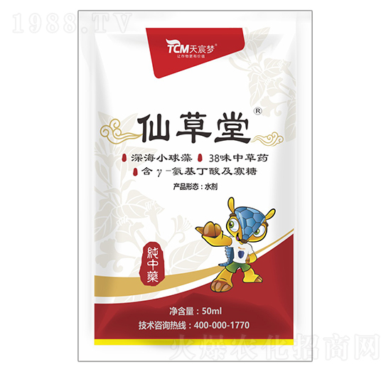 50g仙草堂-天宸夢(mèng)