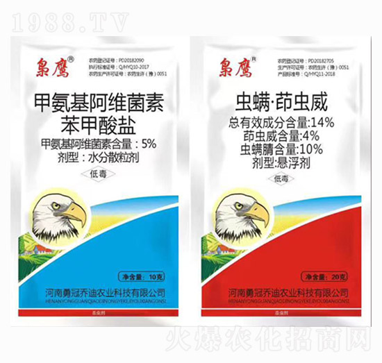 甲氨基阿維菌素苯甲酸鹽+蟲螨·茚蟲威-梟鷹-航地達