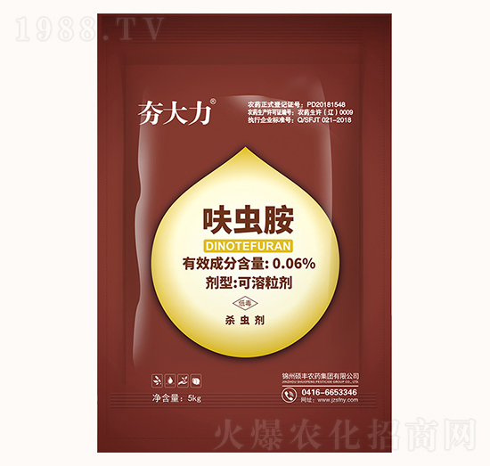 0.06%呋蟲胺可溶粒劑-夯大力-碩豐農藥