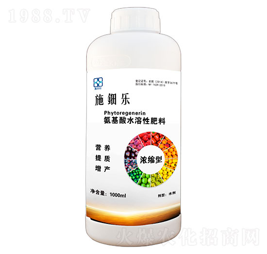 氨基酸水溶性肥料 施鈿樂 鑫田田