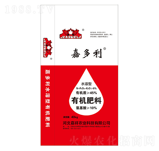 水溶型有機肥料 嘉多利 嘉祥農業(yè)