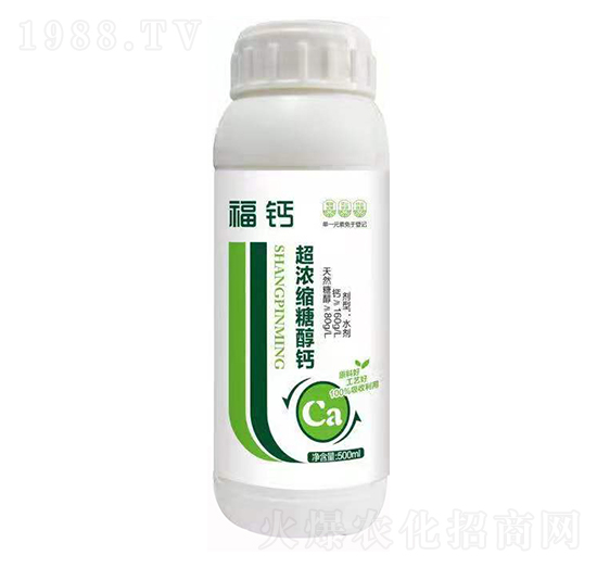 超濃縮糖醇鈣 福鈣 福來生物