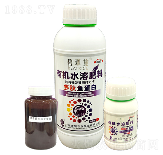 碧翠施·多肽魚(yú)蛋白 益國(guó)農(nóng)業(yè)