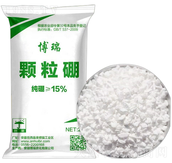 顆?；┡鸱?博瑞農(nóng)化