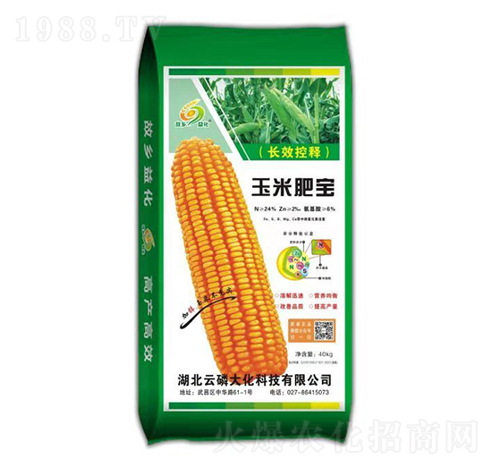 玉米肥寶（長(zhǎng)效控釋） 云磷大化